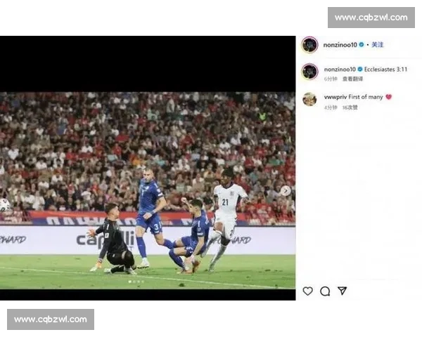 马杜埃凯拒认乌龙：当进球数让位于体育精神