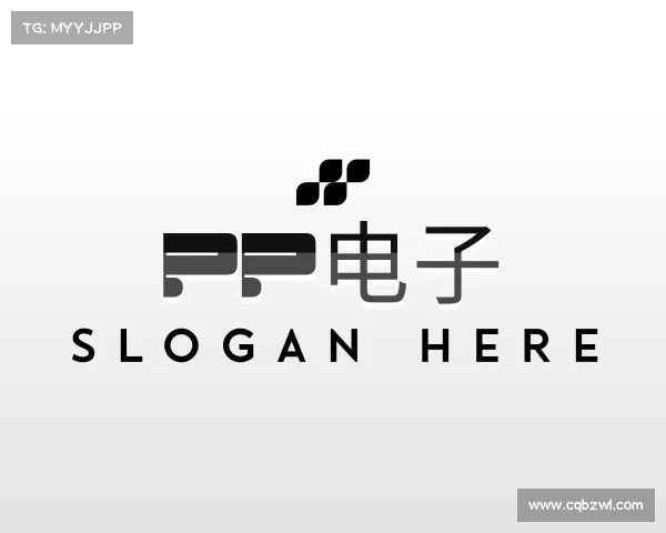 了解&#x70;&#x70;&#x7535;&#x5b50;